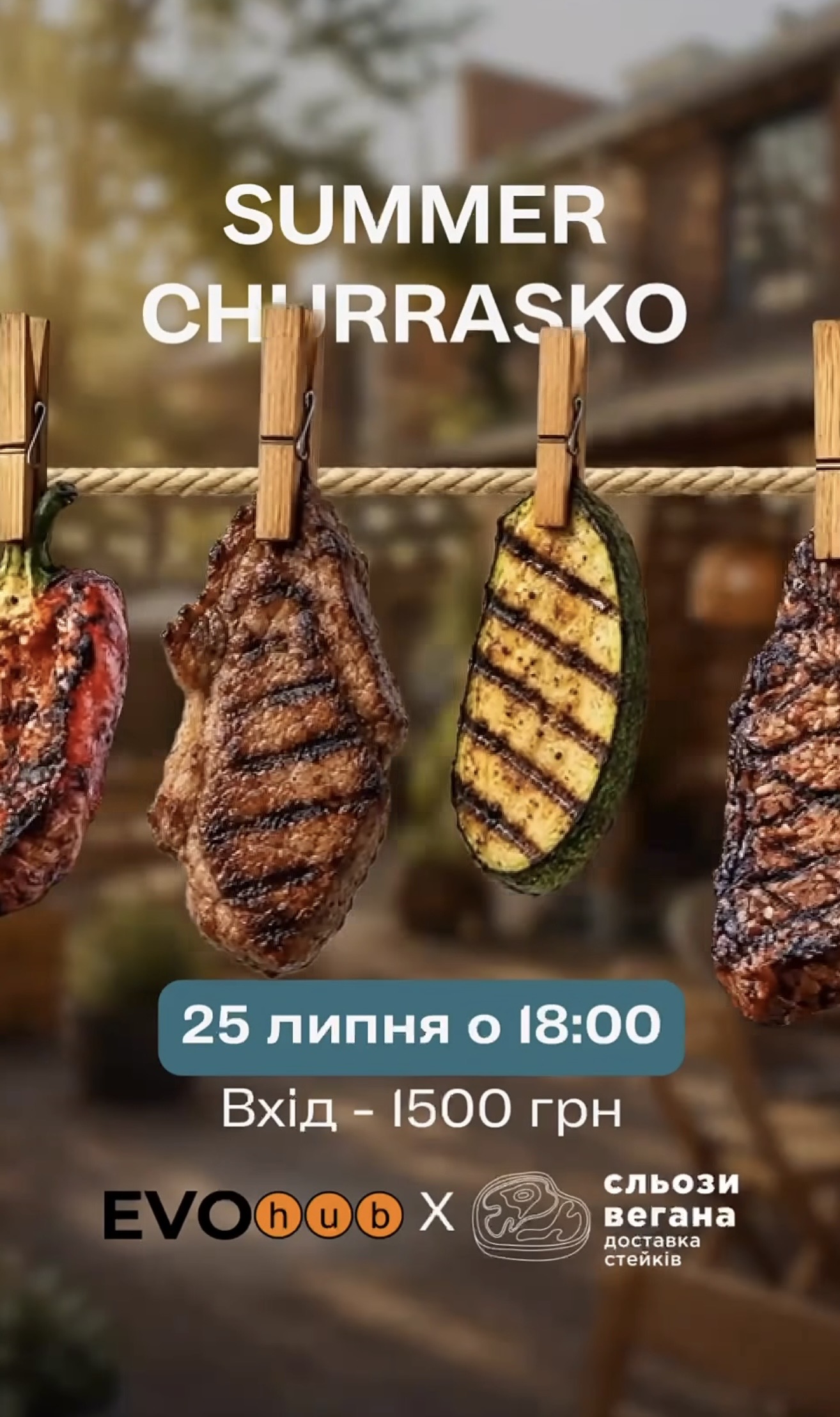 Summer Churrasko в EVOhub
