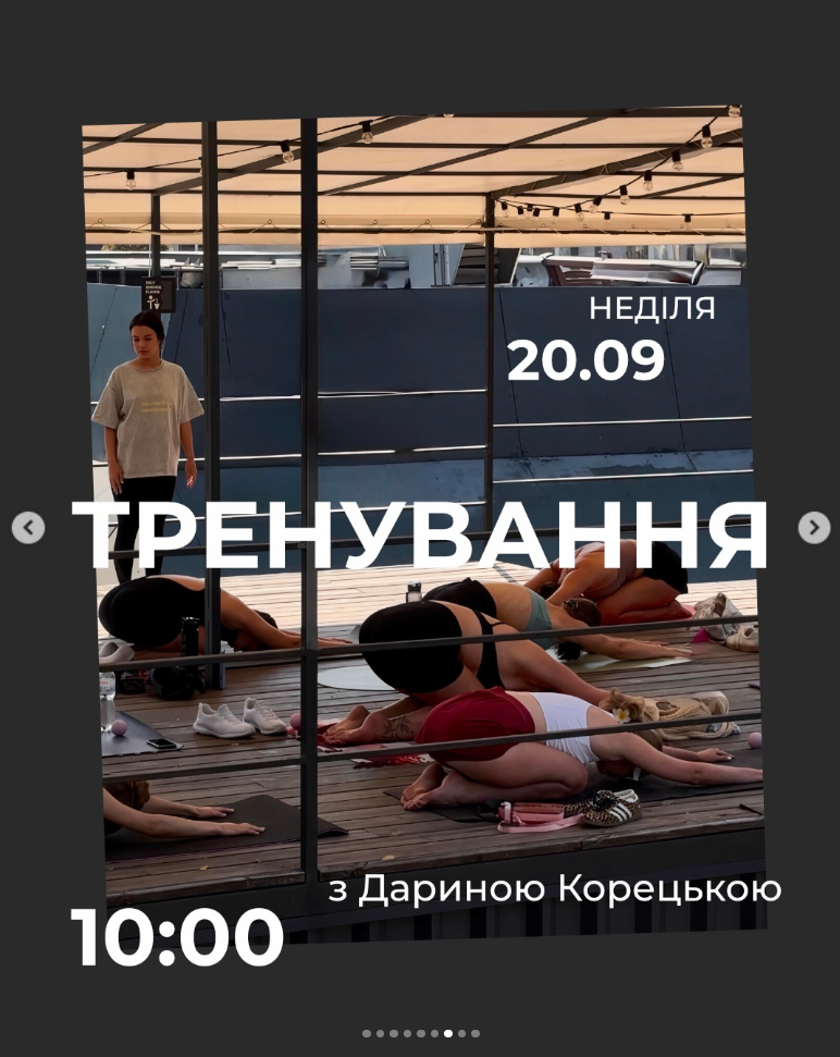 Tренування з Дариною Корецькою