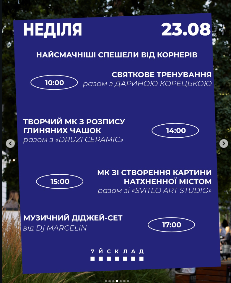Творчий МК з розпису глиняних чашок на Сьомому