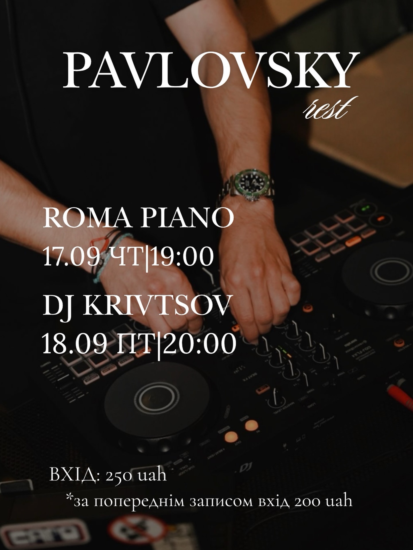 DJ KRIVTSOV у PAVLOVSKY