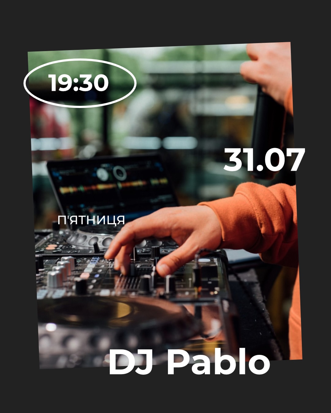 Вечір музики з DJ Pablo