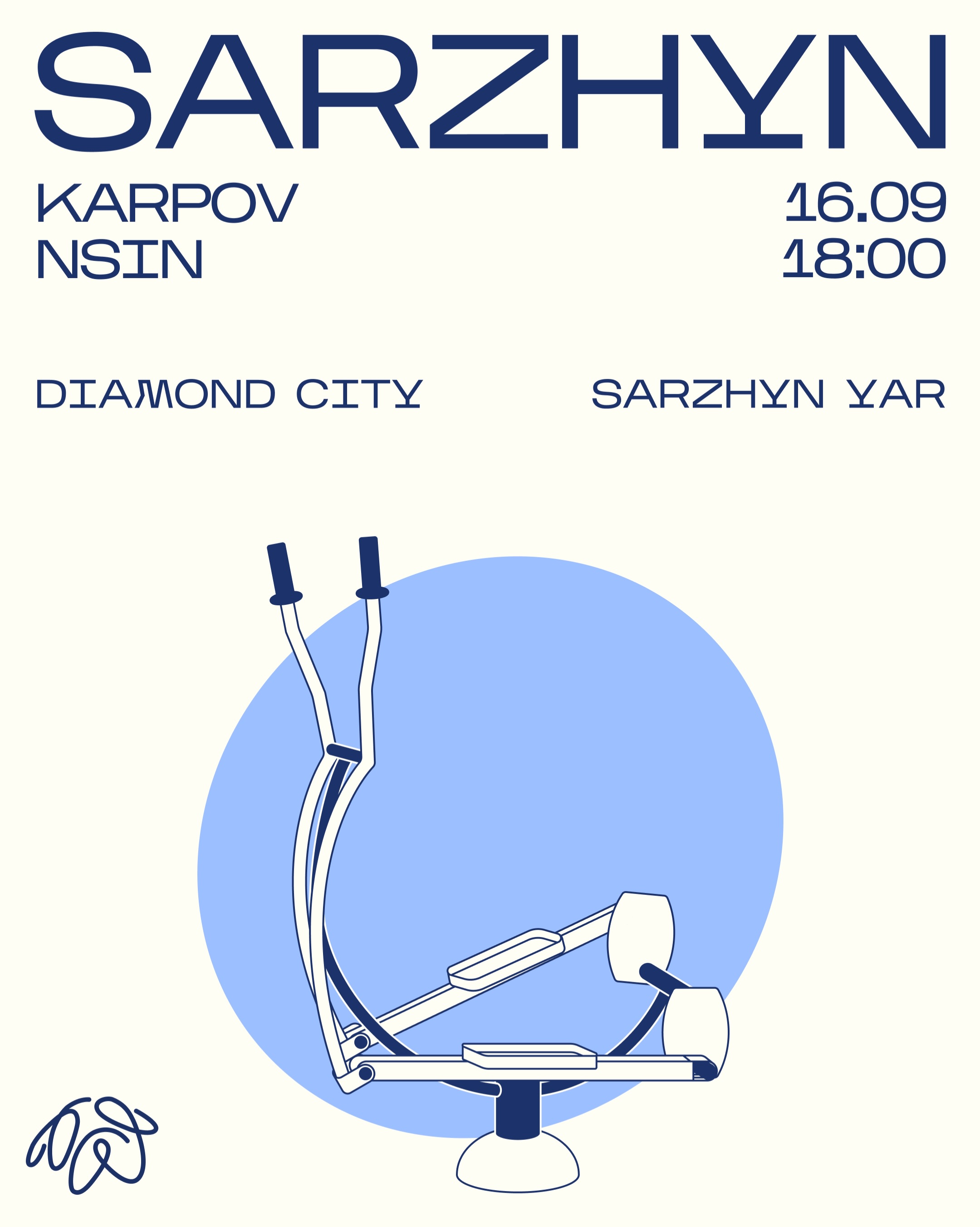 Nsin & Karpov DJ Night