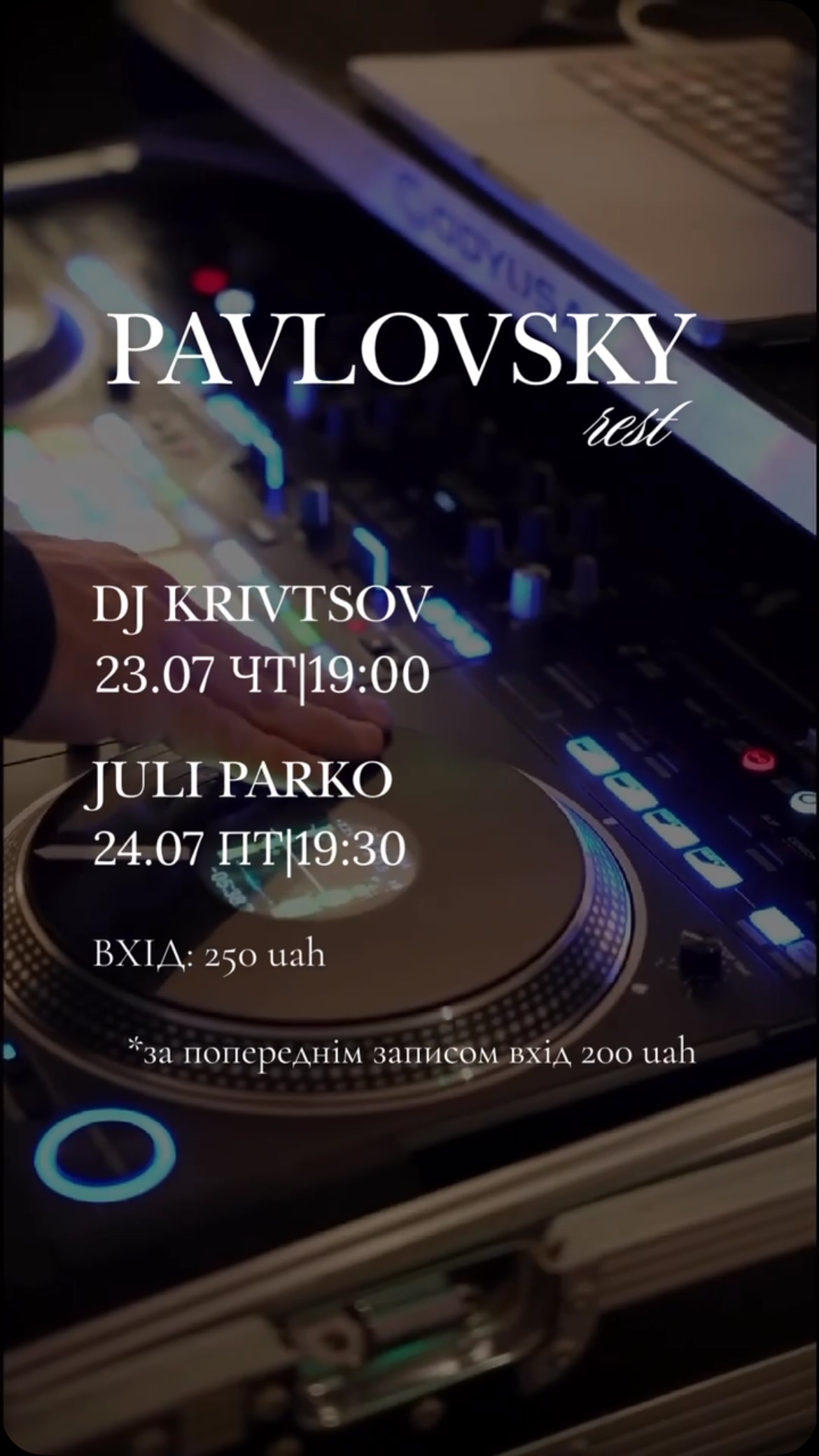 DJ KRIVTSOV